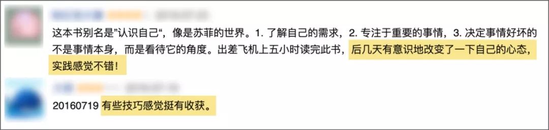 蔡康永：最糟糕的情商是討好別人失去自己 職場 第7張