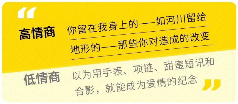 蔡康永：最糟糕的情商是討好別人失去自己 職場 第15張