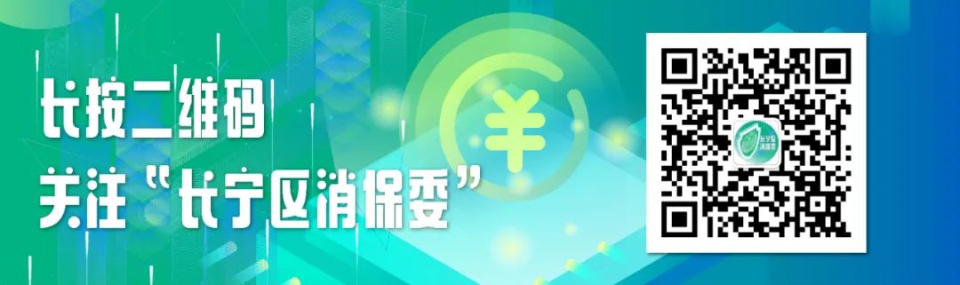 第 11 个：坐上地铁游上海！15号线的吃喝玩乐指南之（二）｜ 出游指南：星空体育下载地址查询