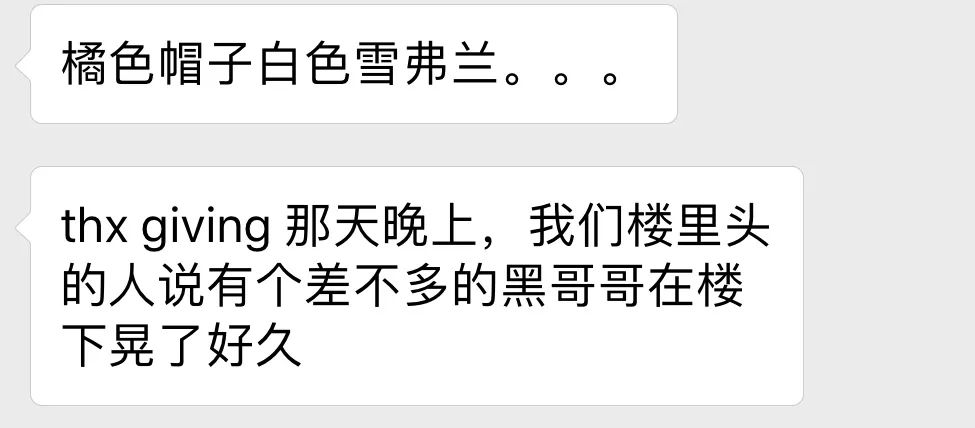 我の留學日常：剛剛，兩個黑人大哥沖進公寓，拿槍指著我的太陽穴 留學 第12張