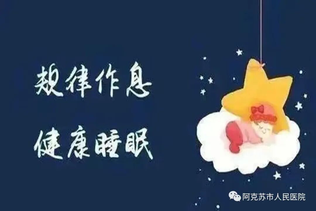 呼吸睡眠监测仪怎么用睡眠监测仪 用科技改变睡眠_https://www.jmylbn.com_新闻资讯_第1张