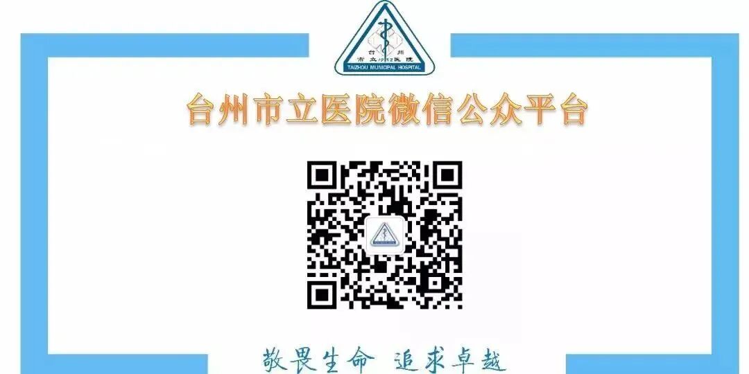 什么是电子胃镜【科普】精查胃镜到底是什么？什么人需要精查胃镜？_https://www.jmylbn.com_新闻资讯_第8张