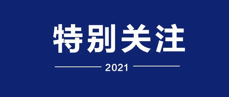 重要！无锡新增补贴可线上申请了，速看！