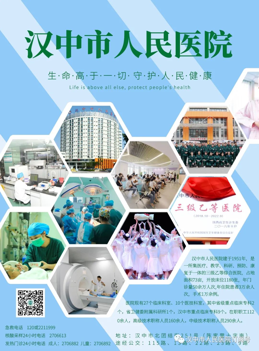 内分泌优质护理经验_护理经验丰富_优质护理经验交流