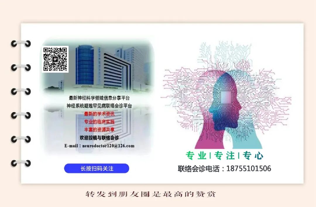 床旁x怎么使用基本功｜面对眩晕如何进行床旁检查？_https://www.jmylbn.com_新闻资讯_第3张