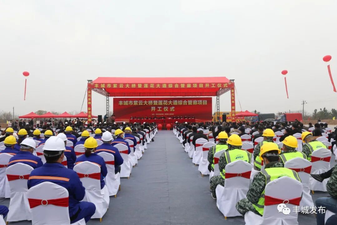 丰城网络问政_丰城政府网官网网络问政_丰城政治网