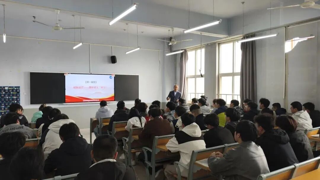 匠心筑梦育匠心，思政领航启新程——学院党委书记冯文利为学生讲授思政课