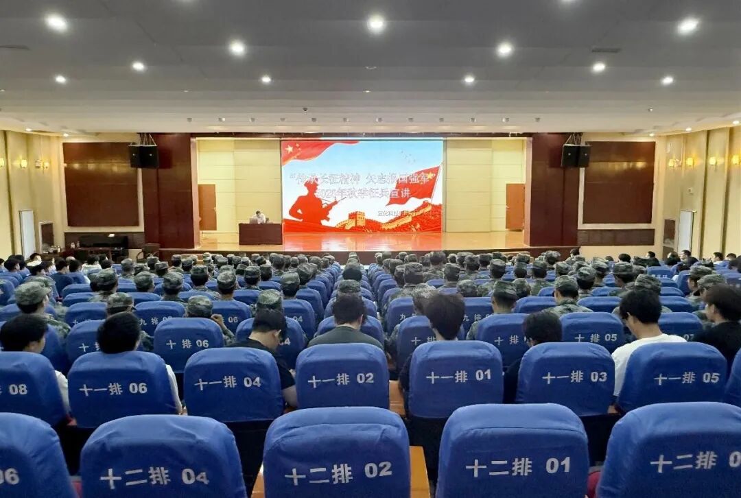 宣化区2026年秋季征兵宣讲会在我院举行