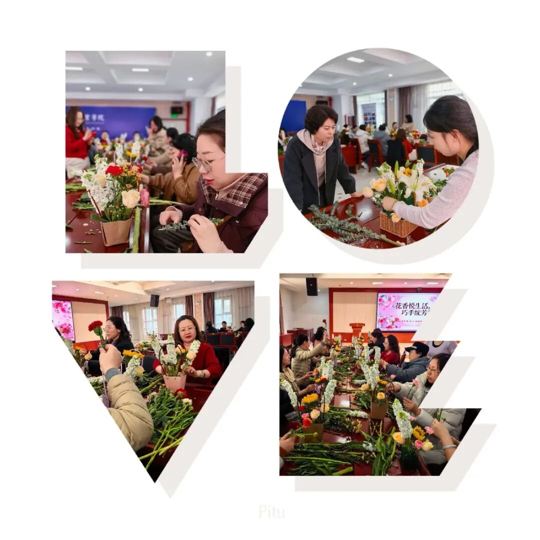 花香悦生活，巧手绽芳华——我院举行“三八”妇女节花艺活动
