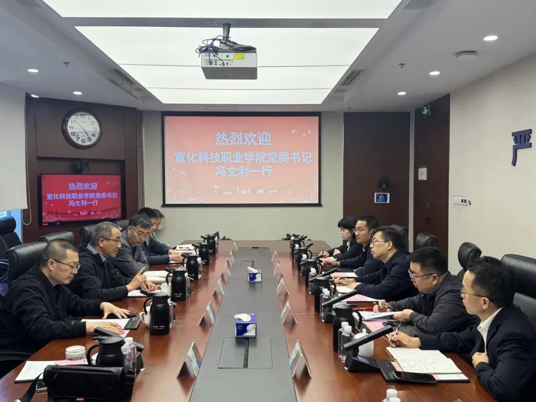 我校党委书记冯文利一行赴中国广核集团有限公司、国家新能源汽车技术创新中心调研产教融合与专业建设工作