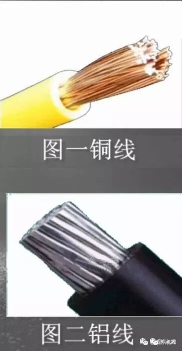為什么銅線和鋁線不能接在一起，非要接怎么辦？的圖2