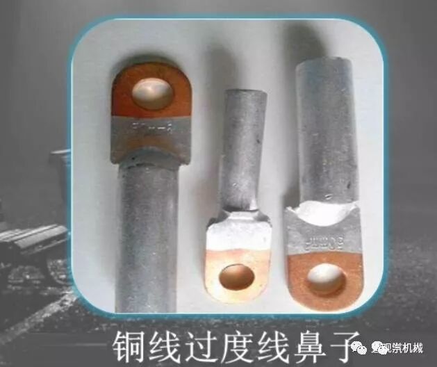 為什么銅線和鋁線不能接在一起，非要接怎么辦？的圖5