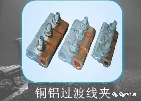 為什么銅線和鋁線不能接在一起，非要接怎么辦？的圖1