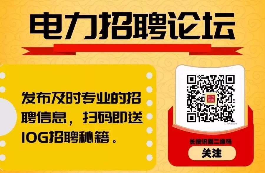 亚博买球网址:中国核能电力2020年校园招聘 亚博买球网址:中国核能电力2020年校园招聘