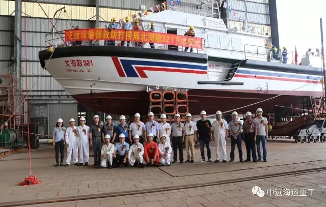 “北海救321”轮在英辉造船下水