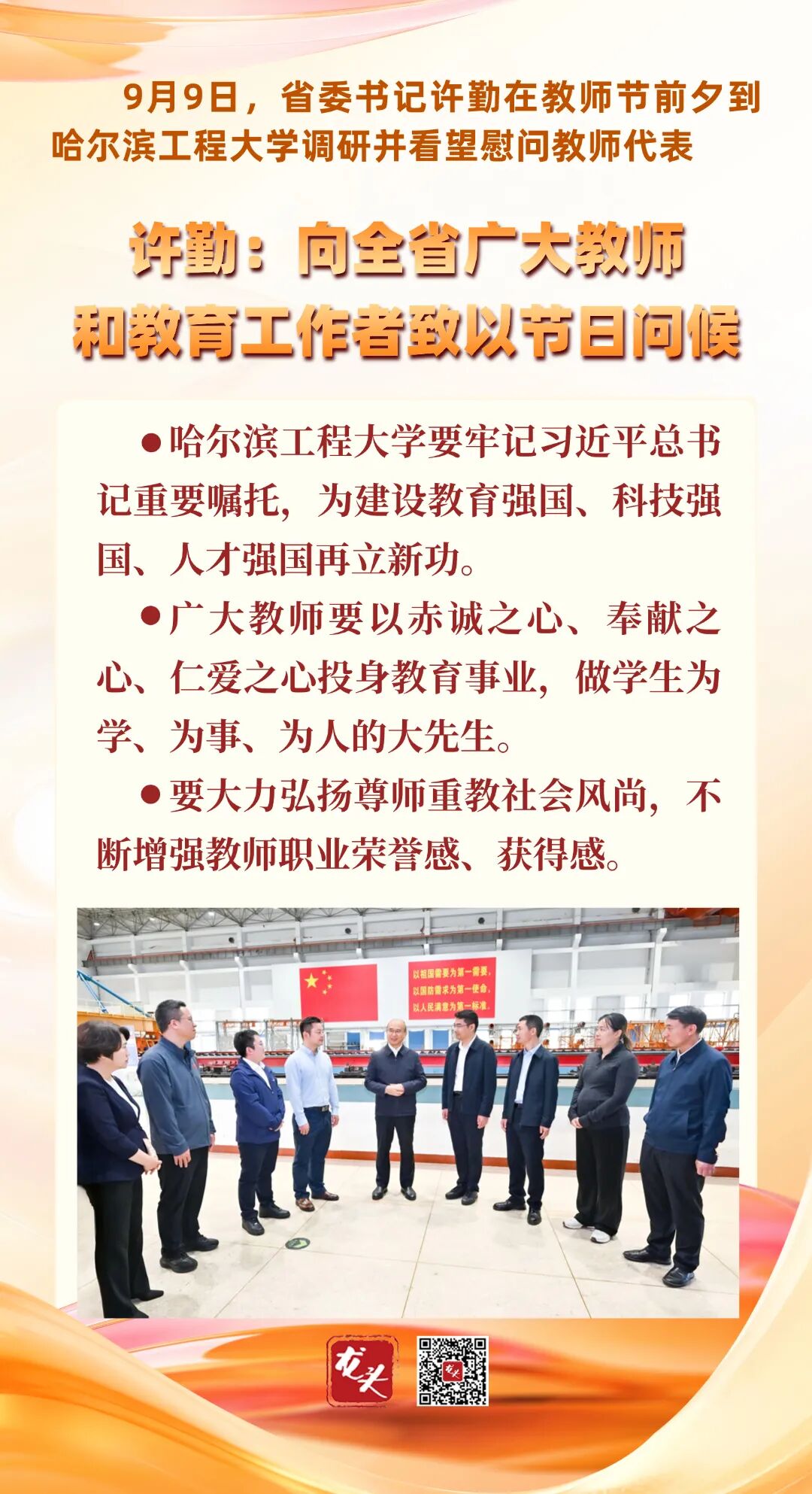 微信图片_20260909142053_841_9.jpg