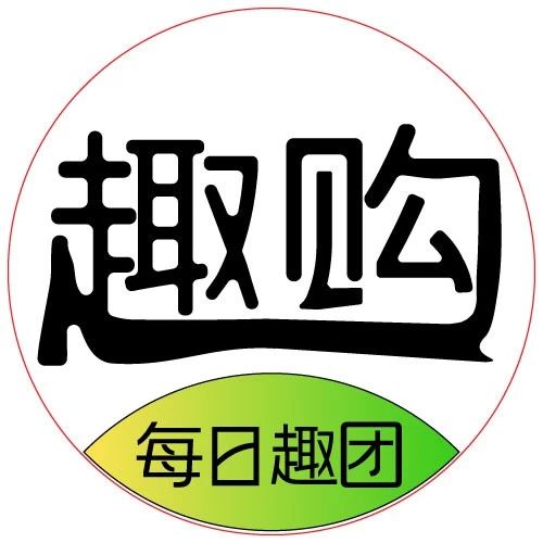 每日趣团