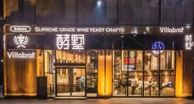 烘焙圈子：烘焙店轉型升級～VI設計～成功烘焙店必備！ 家居 第50張