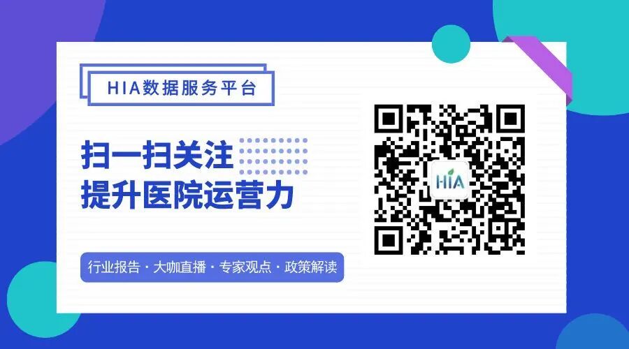什么是医用卫生材料医院成本管控，从卫生材料入手_https://www.jmylbn.com_新闻资讯_第8张