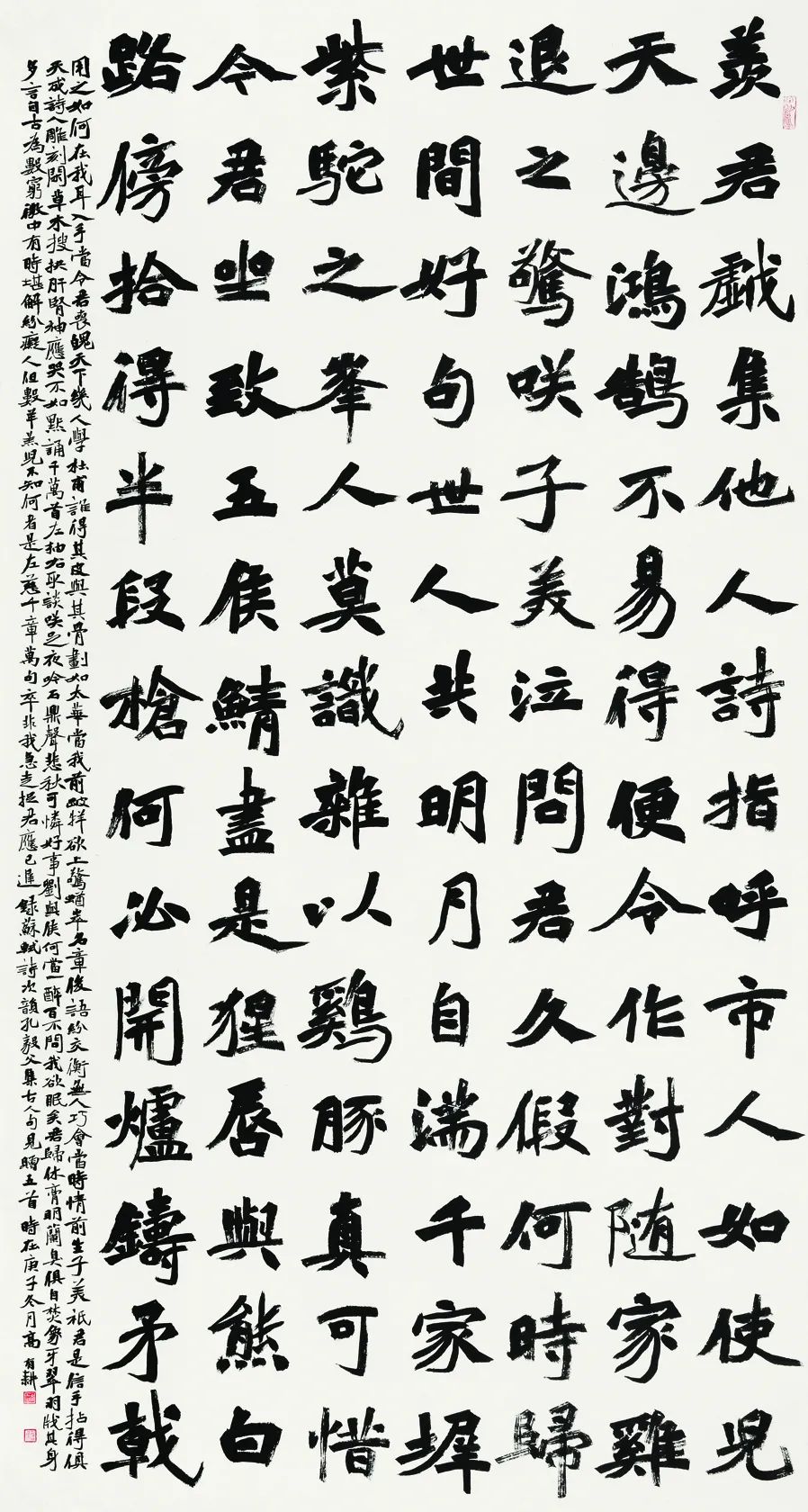 当代魏碑新秀三十人高清作品欣赏