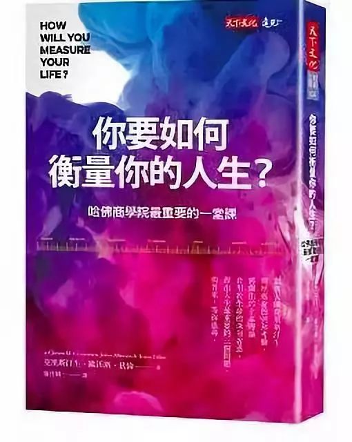 1月書單 職場 第18張