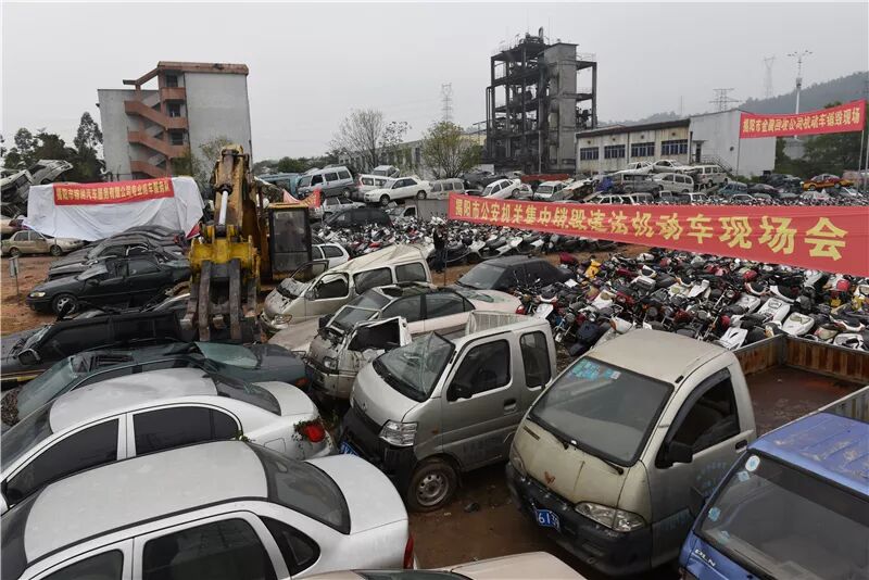 违法|揭阳3749部车辆被集中销毁，原因是......