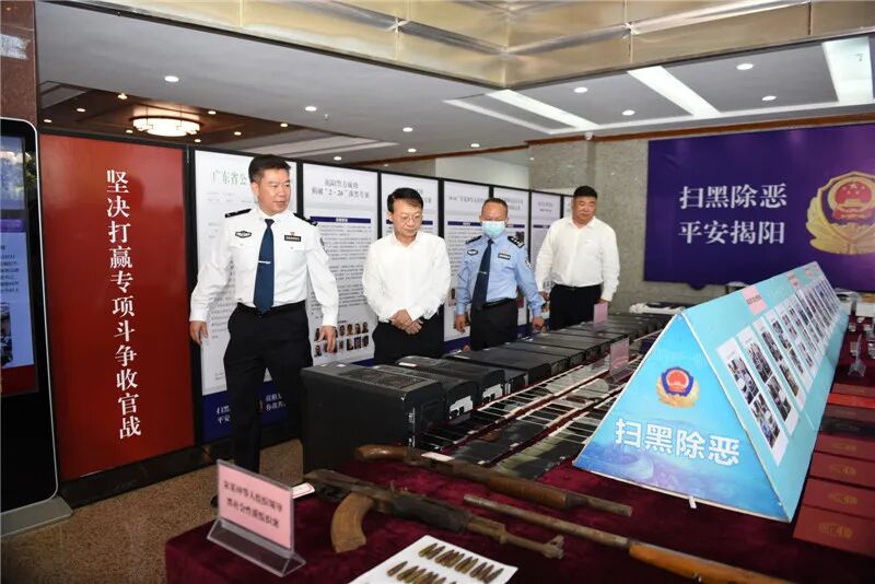 揭阳市公安机关按照市委蔡朝林书记提出的"9月底前取得突破性进展