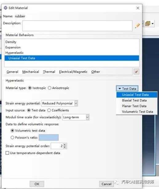 Abaqus橡胶本构模型选择的图4