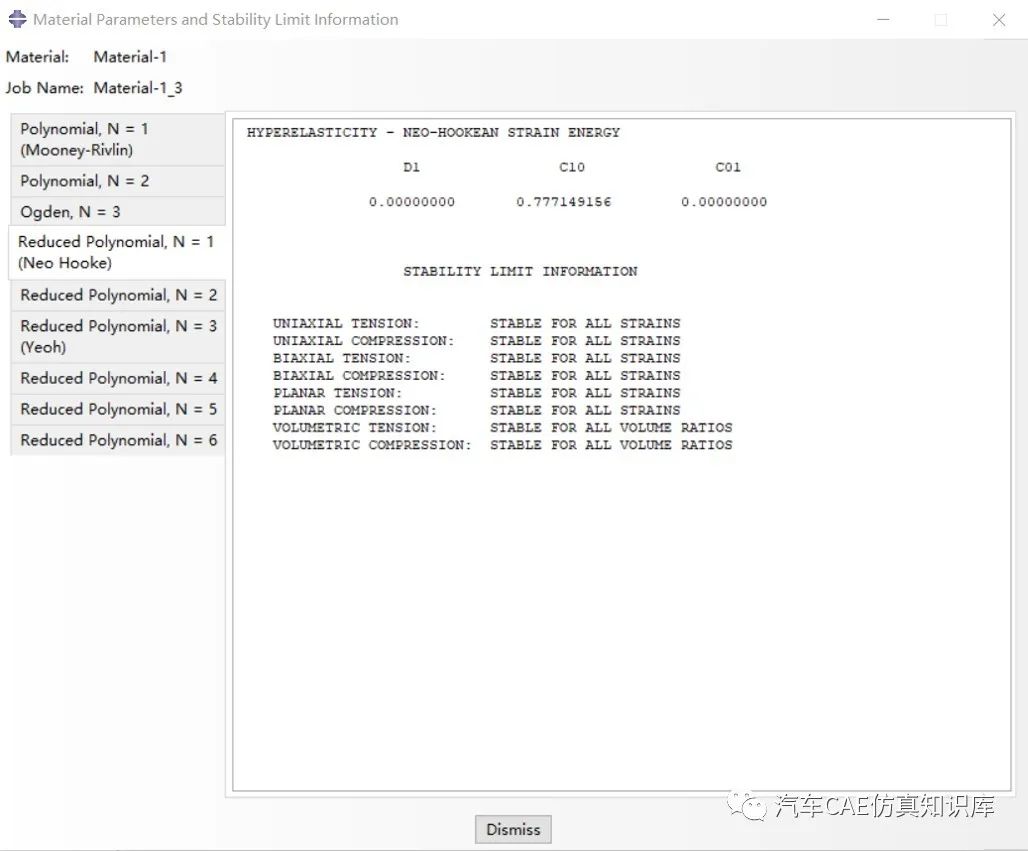 Abaqus橡胶本构模型选择的图10