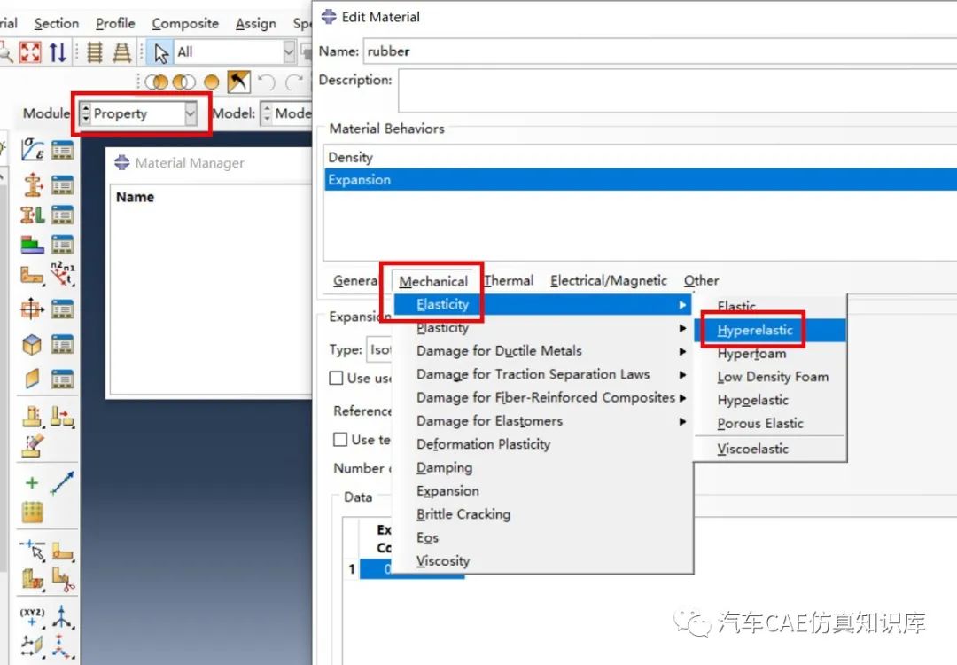 Abaqus橡胶本构模型选择的图3