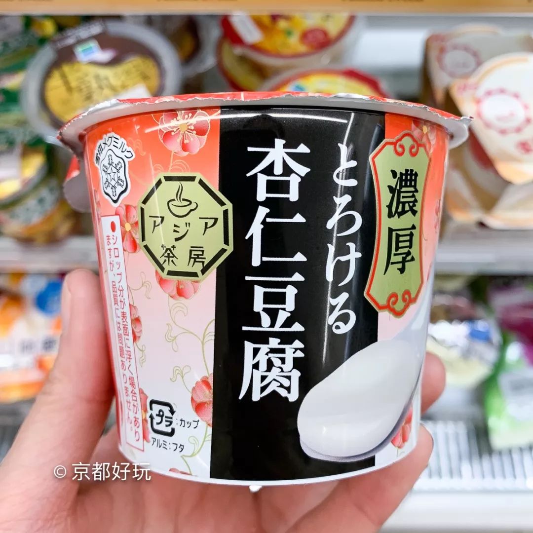 在日本便利店 有哪些可以无限回购的宝藏美食 日本种草大会 微信公众号文章阅读 Wemp