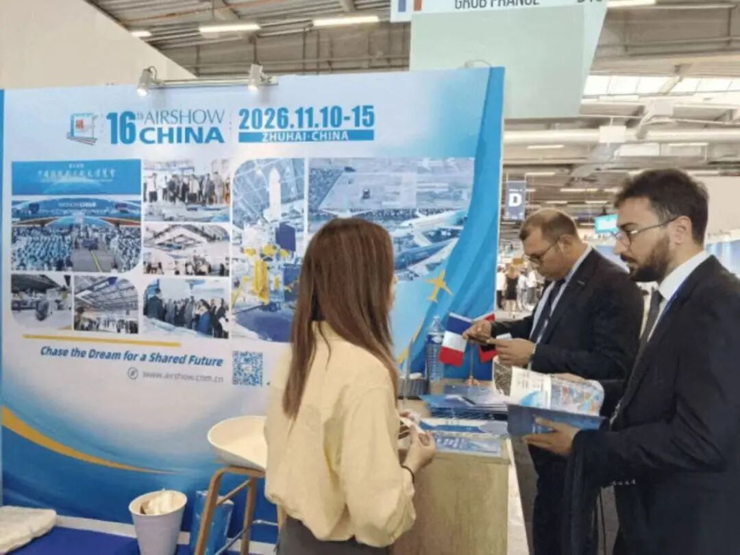 珠海航展集团巴黎招商成果丰硕 斩获5000平方米国际订单凤凰网广东_凤凰网