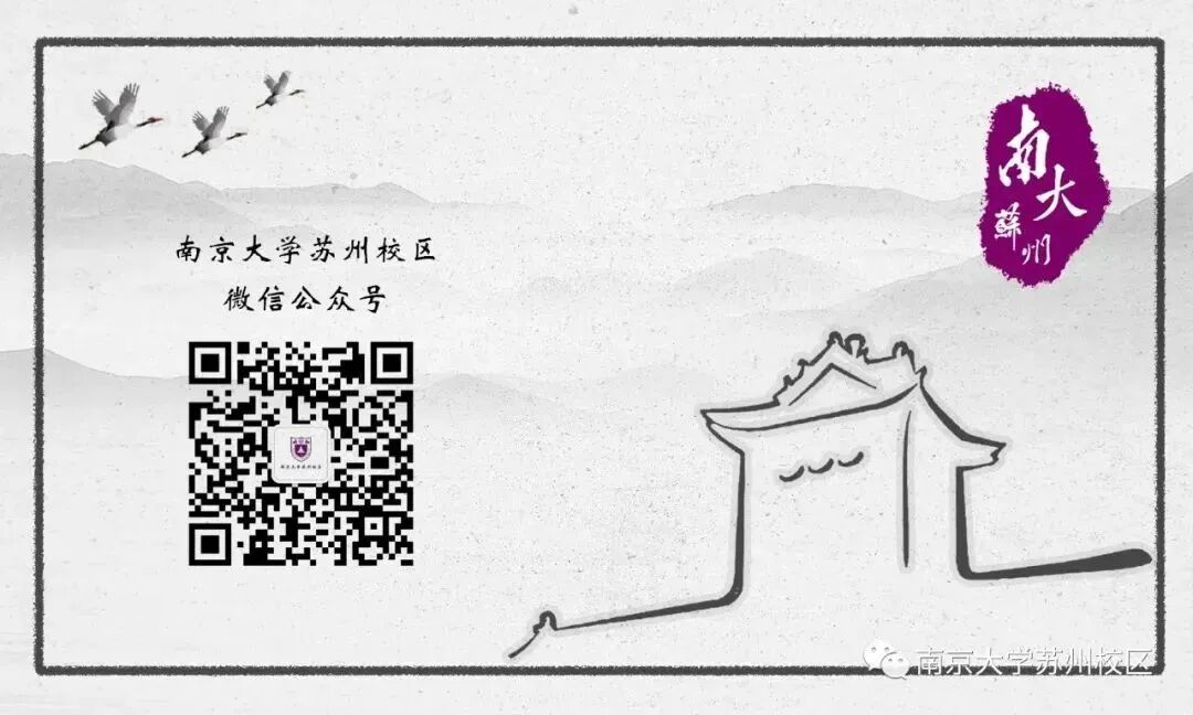 AI苏州年度大会暨大模型创新应用峰会成功举办