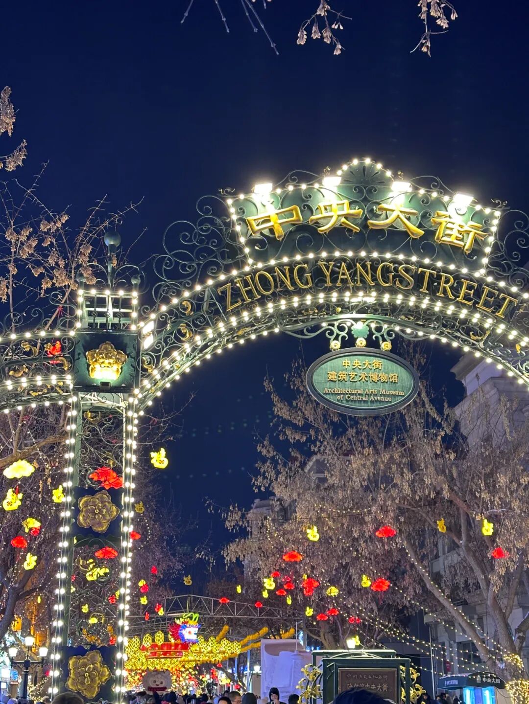 哈尔滨公证处爱心驿站送温暖 服务冰城暖人心(图3)