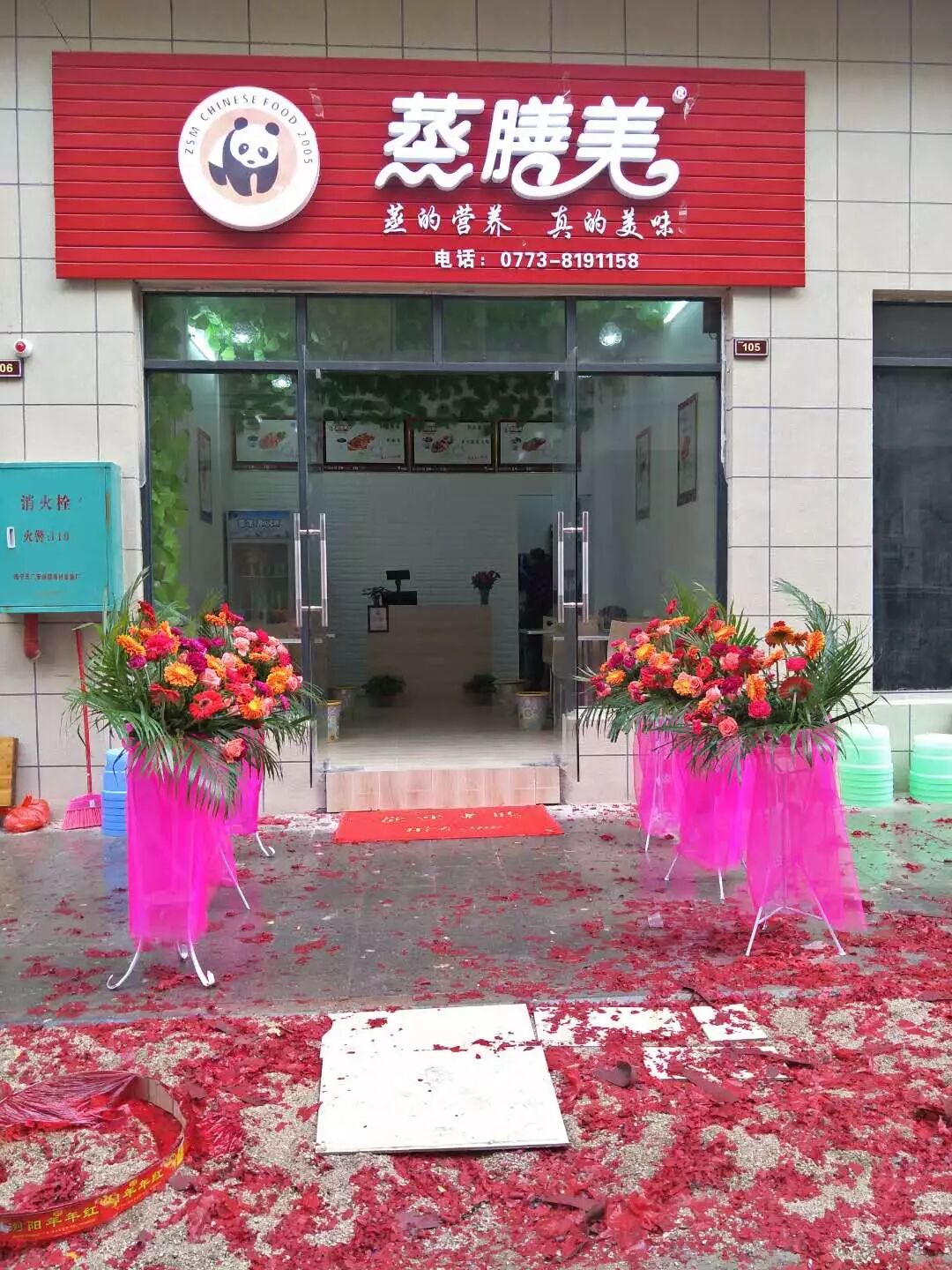 恭城蒸膳美原盅蒸菜原盅蒸汤餐厅开业了   全国连锁428 / 作者:蒸膳美 / 帖子ID:260572