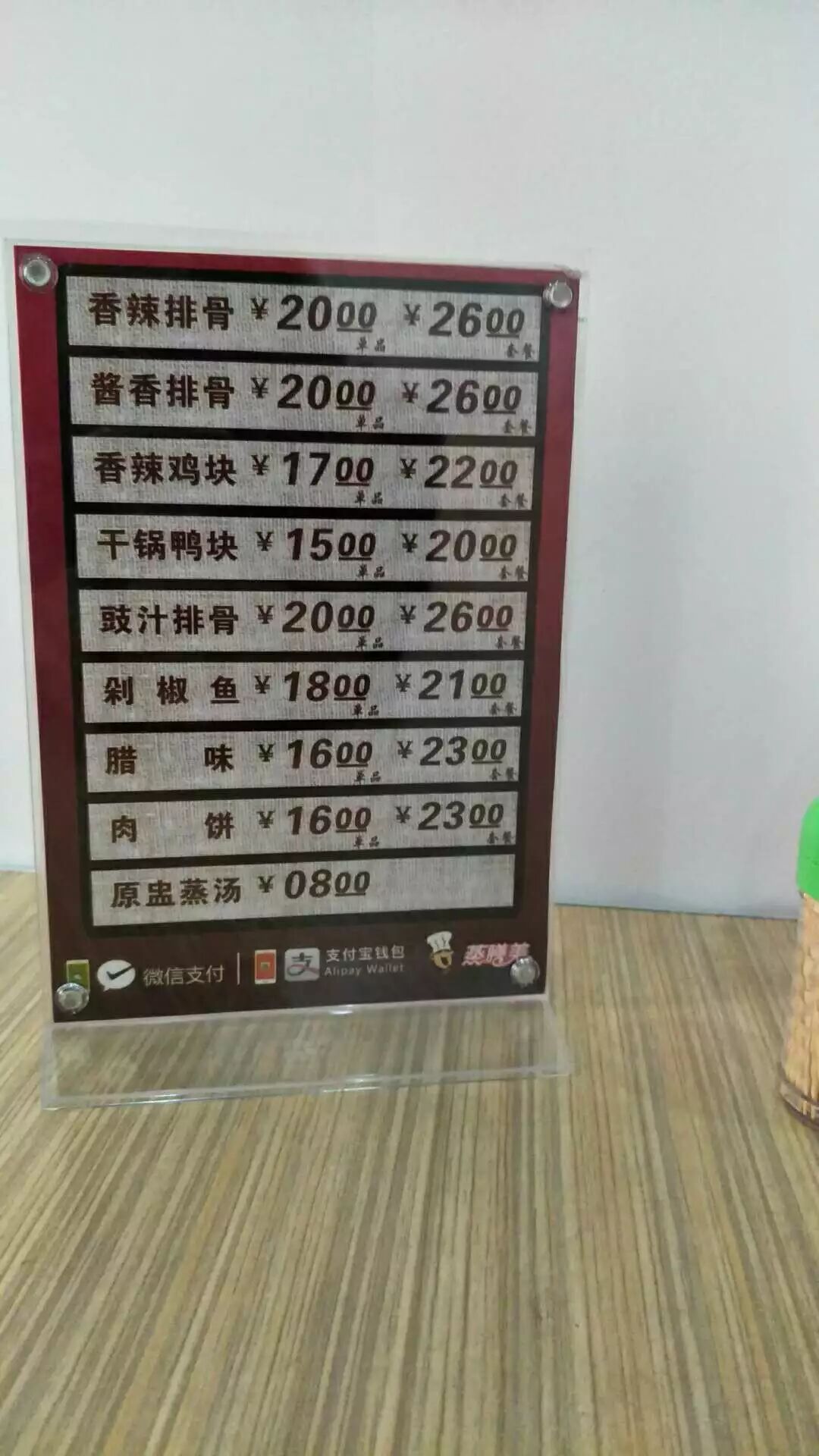 恭城蒸膳美原盅蒸菜原盅蒸汤餐厅开业了   全国连锁605 / 作者:蒸膳美 / 帖子ID:260572