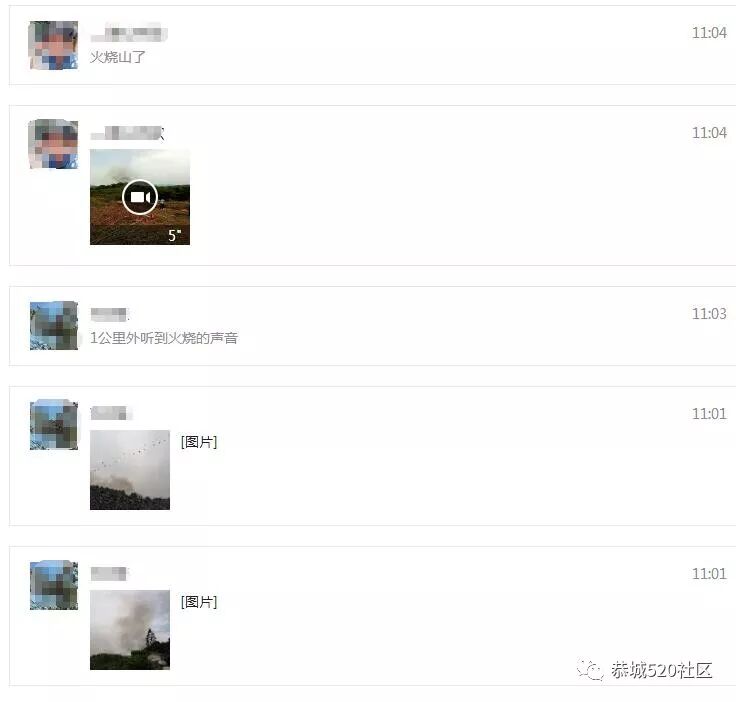 栗木高岭村民扫墓引发山火，五步蛇一家惨遭厄运654 / 作者:深秋的落叶 / 帖子ID:260486