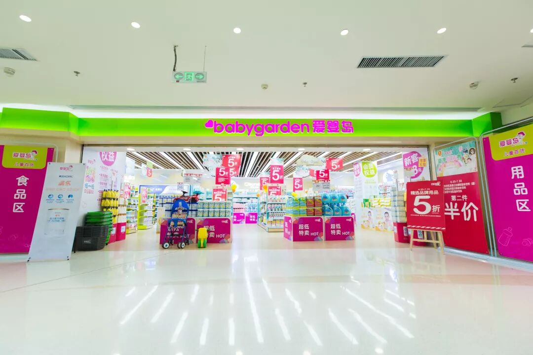 伊呀贝比母婴用品店加盟_母婴用品加盟创业项目_童泰母婴用品网店加盟