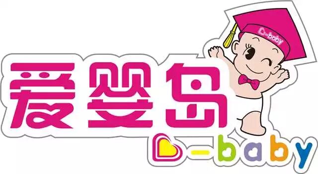 童泰母婴用品网店加盟_伊呀贝比母婴用品店加盟_母婴用品加盟创业项目
