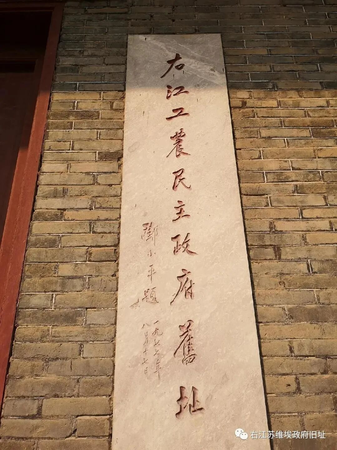 【广西楚学研学】追忆红城九十载——百色市红色研学营 研学活动 15