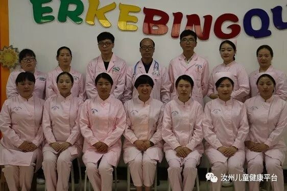 汝州市人民医院