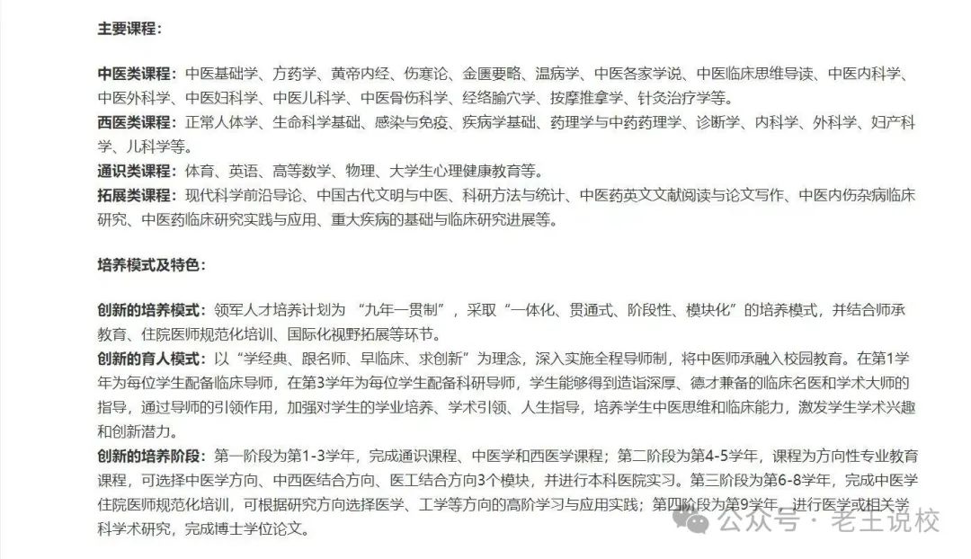 文科報大學生可以當老師嗎_文科生可以報哪些大學_文科可以報考大學