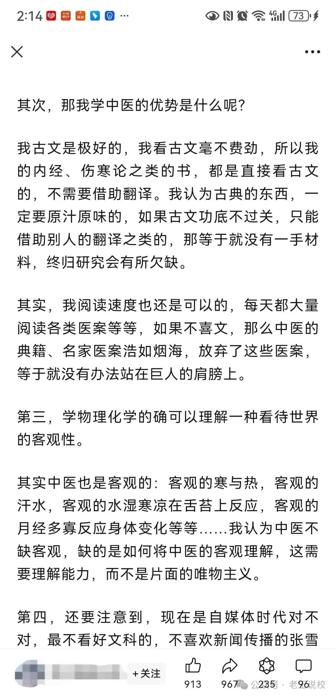 文科可以報考大學_文科生可以報哪些大學_文科報大學生可以當老師嗎