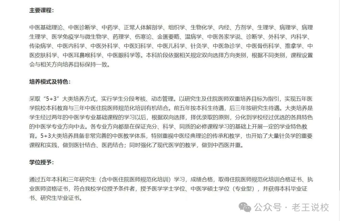 文科可以报考大学_文科报大学生可以当老师吗_文科生可以报哪些大学