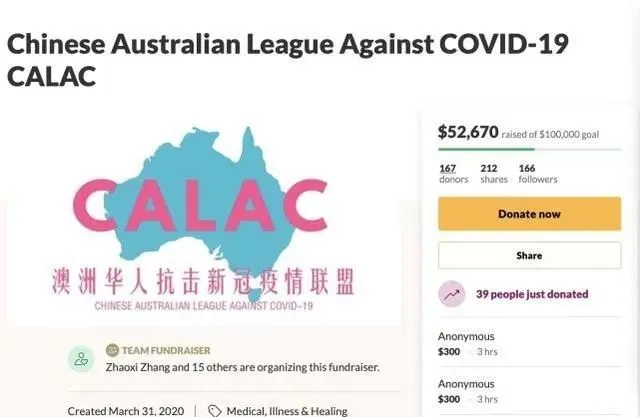 澳洲华人们干得漂亮！擦洗歧视涂鸦，募捐防护物资，面对病毒歧视，用正能量回击（组图） - 33