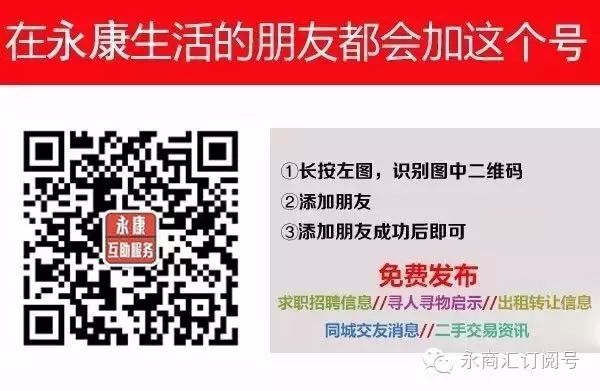 永康116套国有房产第二批拍卖啦!城北东路、华丰西路、三马路、久