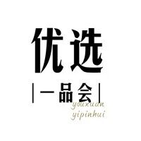 杰福维有限公司