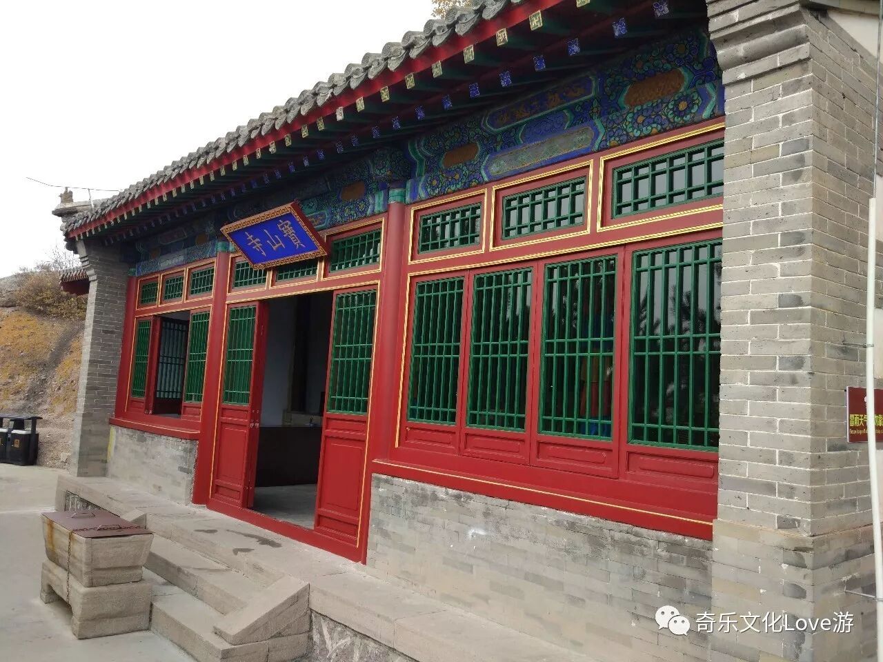 巨壁佛光宝山寺 <wbr>亿年石挺磬锤峰