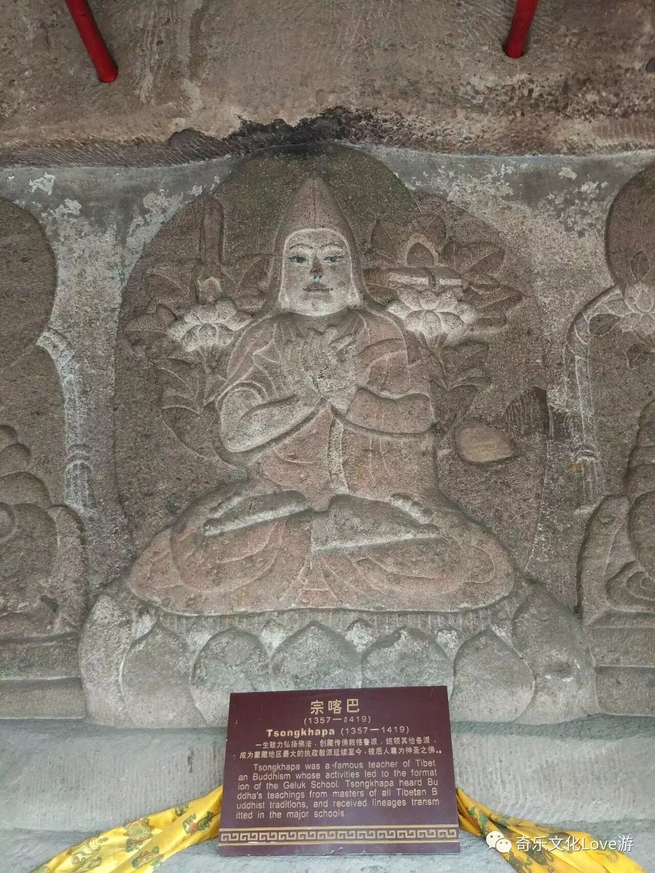 巨壁佛光宝山寺 <wbr>亿年石挺磬锤峰 巨壁佛光宝山寺 <wbr>亿年石挺磬锤峰