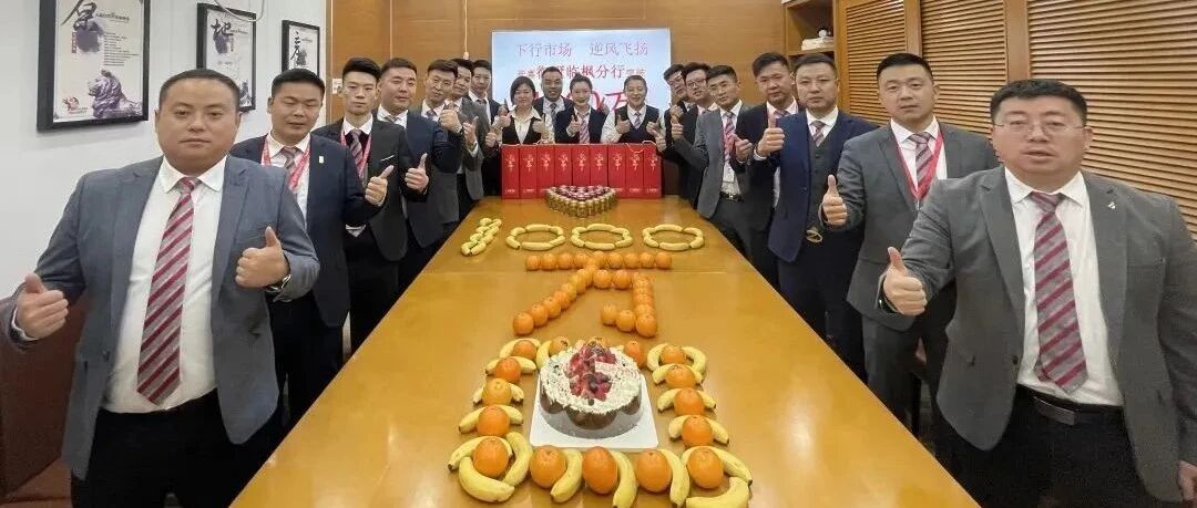 6年之后再次回到中原，他带领团队创下千万业绩